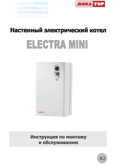 Технический паспорт MORA MINI
