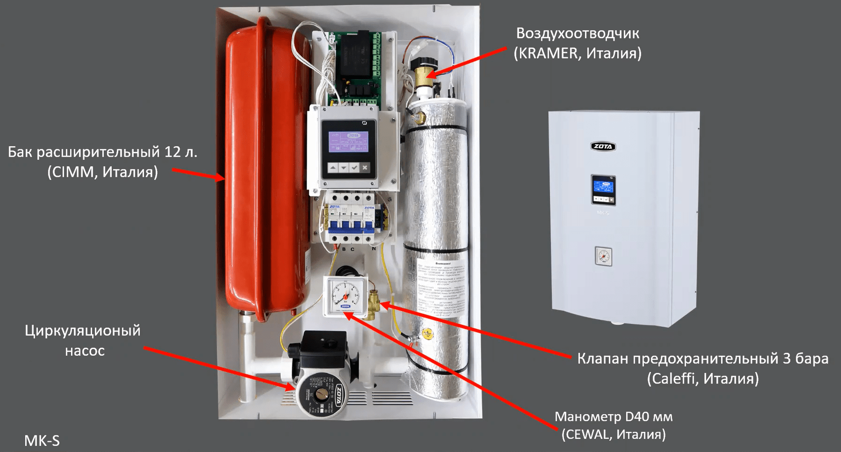 Электрокотел ZOTA - 36 SOLID-X - купить в Снабтеплосервис