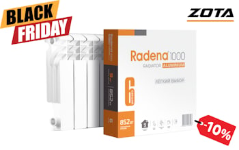 Алюминиевый радиатор RADENA R 1000 350/100 — 10 секций. — СКИДКА -10% до 30 декабря!