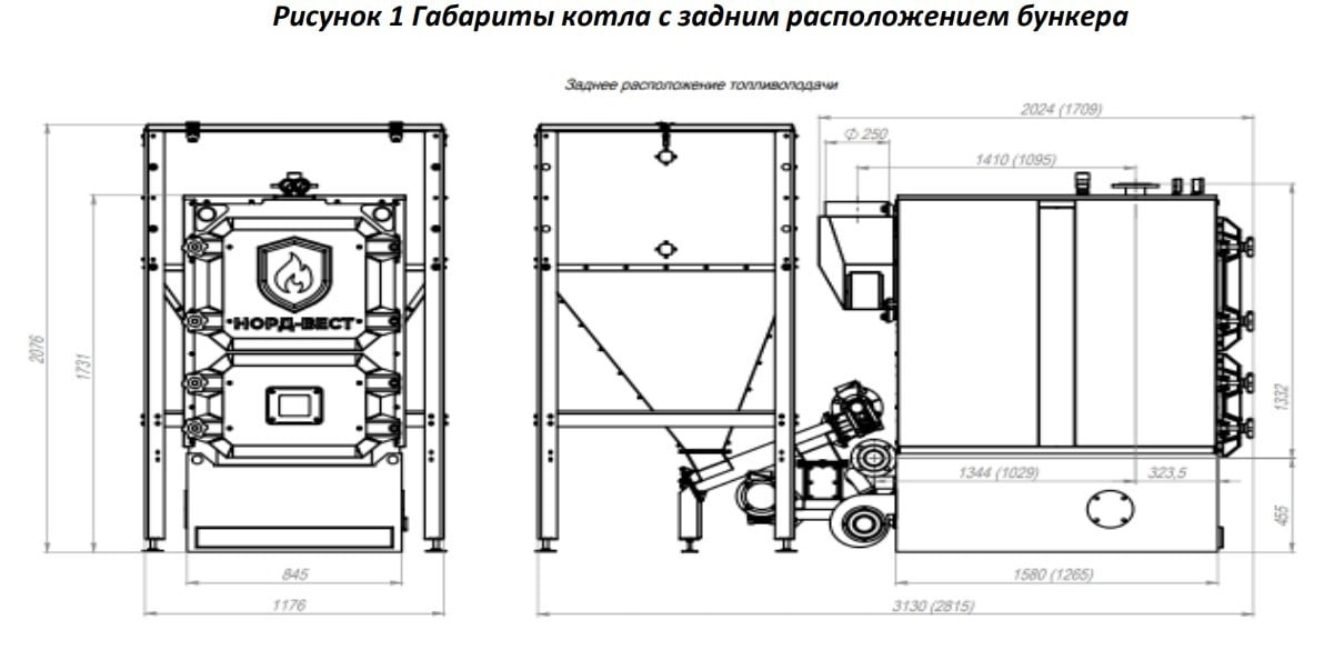 Габаритный чертеж котла НОРД-ВЕСТ 100