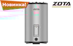 Купить водонагреватель ZOTA E-Hot 150