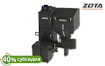 Пеллетный котел ZOTA Pellet Black 45 кВт