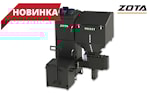 Пеллетный котел ZOTA Pellet Black 99 кВт