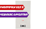 MORA-TOP Helios 35 KK