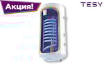 Купить бойлер TESY BiLight 150