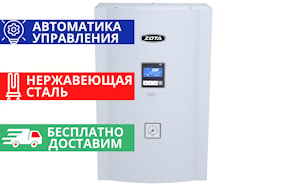 Купить электрический котел  ZOTA MK-S 24