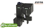 Пеллетный котел ZOTA Pellet Black 16 кВт