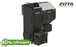 Пеллетный котел ZOTA Pellet Black 21 кВт
