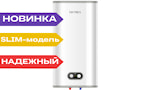 Купить электрический бойлер TERMICA NEMO 100 INOX